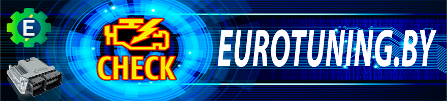 Eurotuning.by